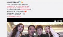 罗晋唐嫣圈内爆料是什么,昔日甜蜜情侣背后的真相