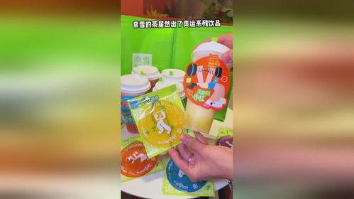 娱乐吃瓜酱分享饮料